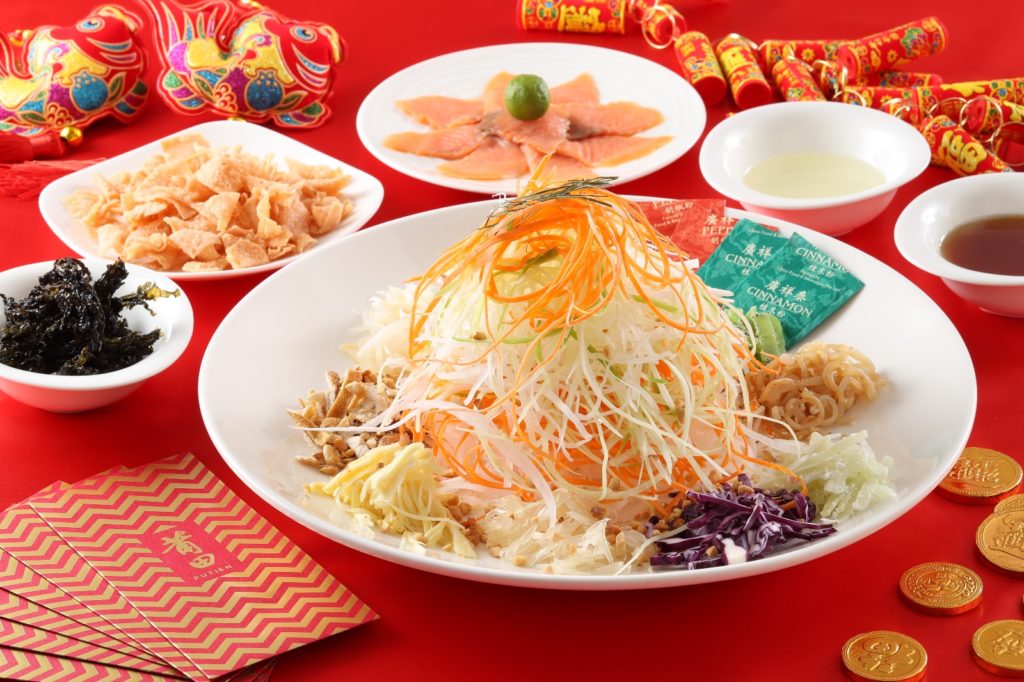 Prosperity Yu Sheng with Raw Salmon Slices or Abalone